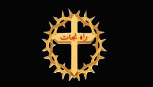 Rahe nejat live stream